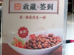 -越城记黑鱼煲(万达店)