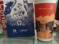 -瑞幸咖啡(石榴中心店)