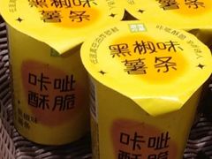 黑椒味薯条-奈雪的茶(中储能店)