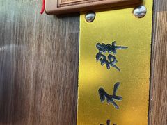 -风波庄(云蝠大厦店)