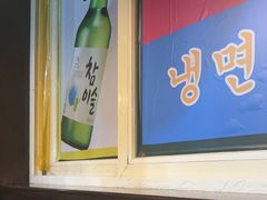 -火炉情韩国料理店(古田路店)