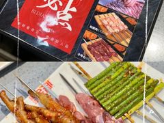 -延边金利串店(安达街店)
