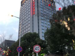 -嘉兴华美达酒店(秦逸路店)