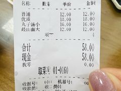 -子午路张记肉夹馍(翠华路店)