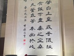 -中国黄酒博物馆