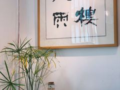 -叶太YETAI(良库店)