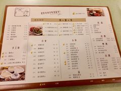 菜单-老昌春饼(中央大街店)