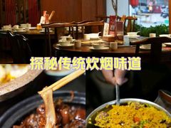 -老灶房-四川土菜(开元店)