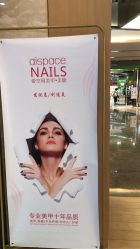 -爱空间美睫健康美甲