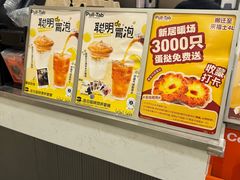-Pull-Tab拉环咖啡(杭州市上城区来福士中心店)