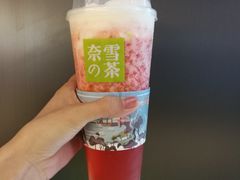 -奈雪的茶(印象城店)