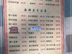 -华春餐馆(鱼山路店)