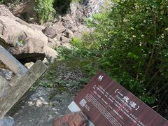 -浙北大峡谷