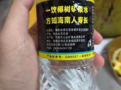 -陈记汤饭(水巷口店)