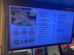 -粉粉乐鲷鱼烧(美罗城店)
