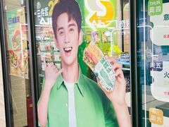 -赛百味SUBWAY(凯丹店)