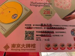 -南京大牌档(西单食宝街友谊商城店)