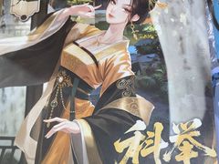 -剧狐剧本杀·月球探案馆(人民广场1号店)