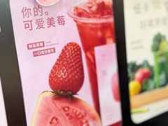 -鲜果时间·果蔬茶(欧亚商都超市店)