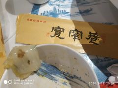 -宽窄巷成都菜(青岛路万达广场店)