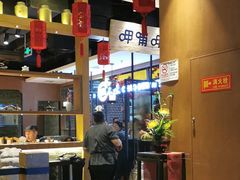 大堂-呷哺呷哺(万达新世界店)