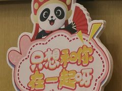 -海底捞火锅(天通苑华联店)