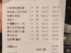 -粤凤佬