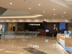 -桂小厨广西菜(万象城店)