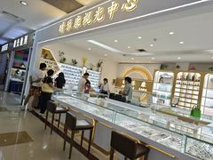 -横岗眼镜城
