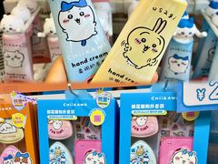 -首开·龙湖成都西宸天街