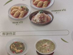 -宏状元现熬粥·京味菜(五棵松店)