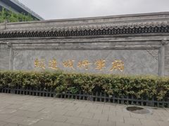 -内蒙古将军衙署博物院