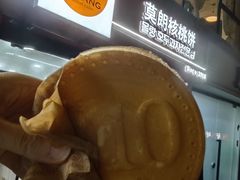 -莫朗核桃饼(虹泉路店)
