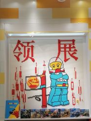 -乐高授权专卖店(中关村领展店)