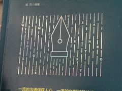 -李沧区图书馆(金液泉路馆)