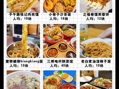-西安钟楼