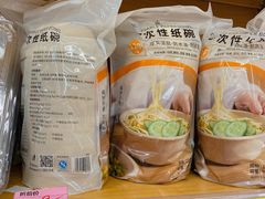 -百佳永辉(名盛广场店)