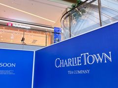 -CHARLIETOWN红茶公司(南京万象天地店)