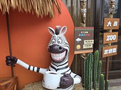 -大连森林动物园