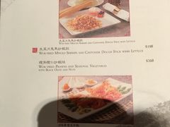 菜单-云龙轩(迪士尼探索家度假酒店)