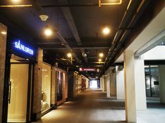 -文定生活家居创意广场