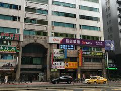 门面-胡须张鲁肉饭(南京三民店)