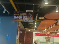 -鱼酷活鱼烤鱼(沈阳大悦城店)