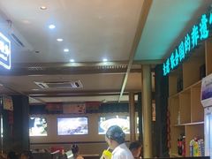 -老淮滨-蚌埠非遗小吃(淮河路店)