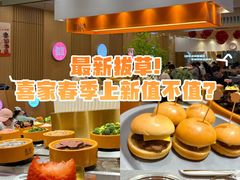 -喜家自助小火锅(乐客城店)