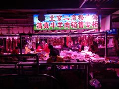 -锦绣大地生鲜食品厅(巨山路店)