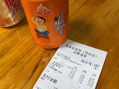 -老崔的面馆(玉函路店)