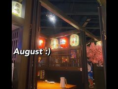 门面-二丁目食堂(浑南花园城店)