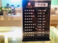 -鸡脚旮旯(苏州中心店)
