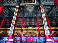 -历代帝王庙博物馆